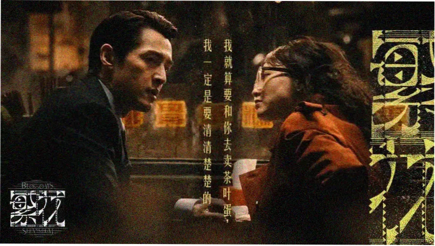 夜光阶梯主推